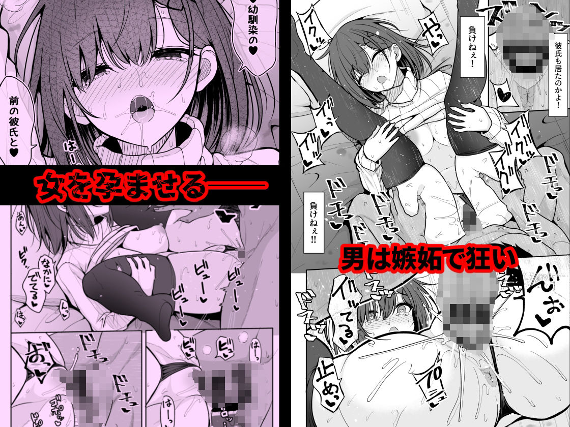 d_253219|童貞卒業代行|タケユウ|エロ同人 d_253219|童貞卒業代行|タケユウ|エロ同人