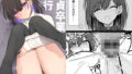 d_326416｜フリーレンと感覚遮断穴｜せーま｜エロ同人