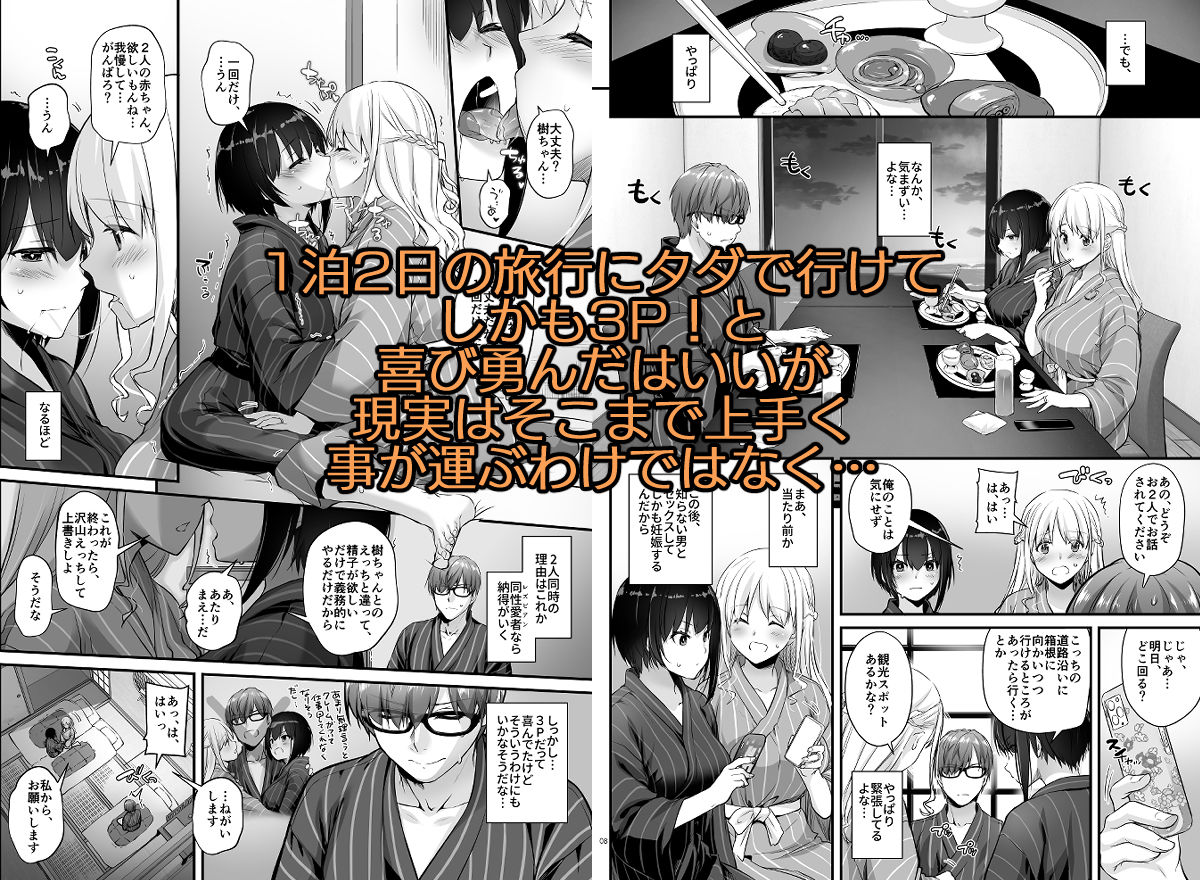 d_253894|孕ませ屋3|Digital Lover|エロ同人 d_253894|孕ませ屋3|Digital Lover|エロ同人