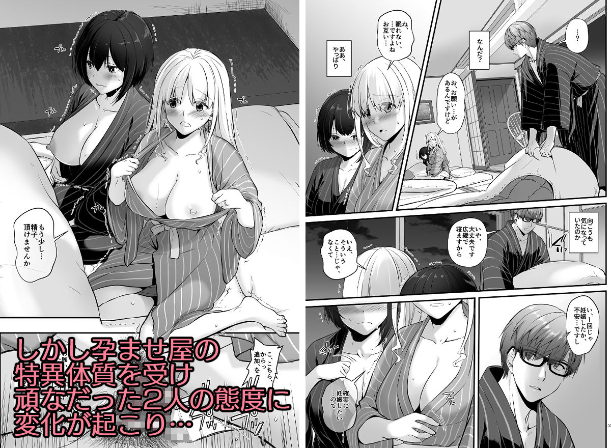 d_253894|孕ませ屋3|Digital Lover|エロ同人 d_253894|孕ませ屋3|Digital Lover|エロ同人