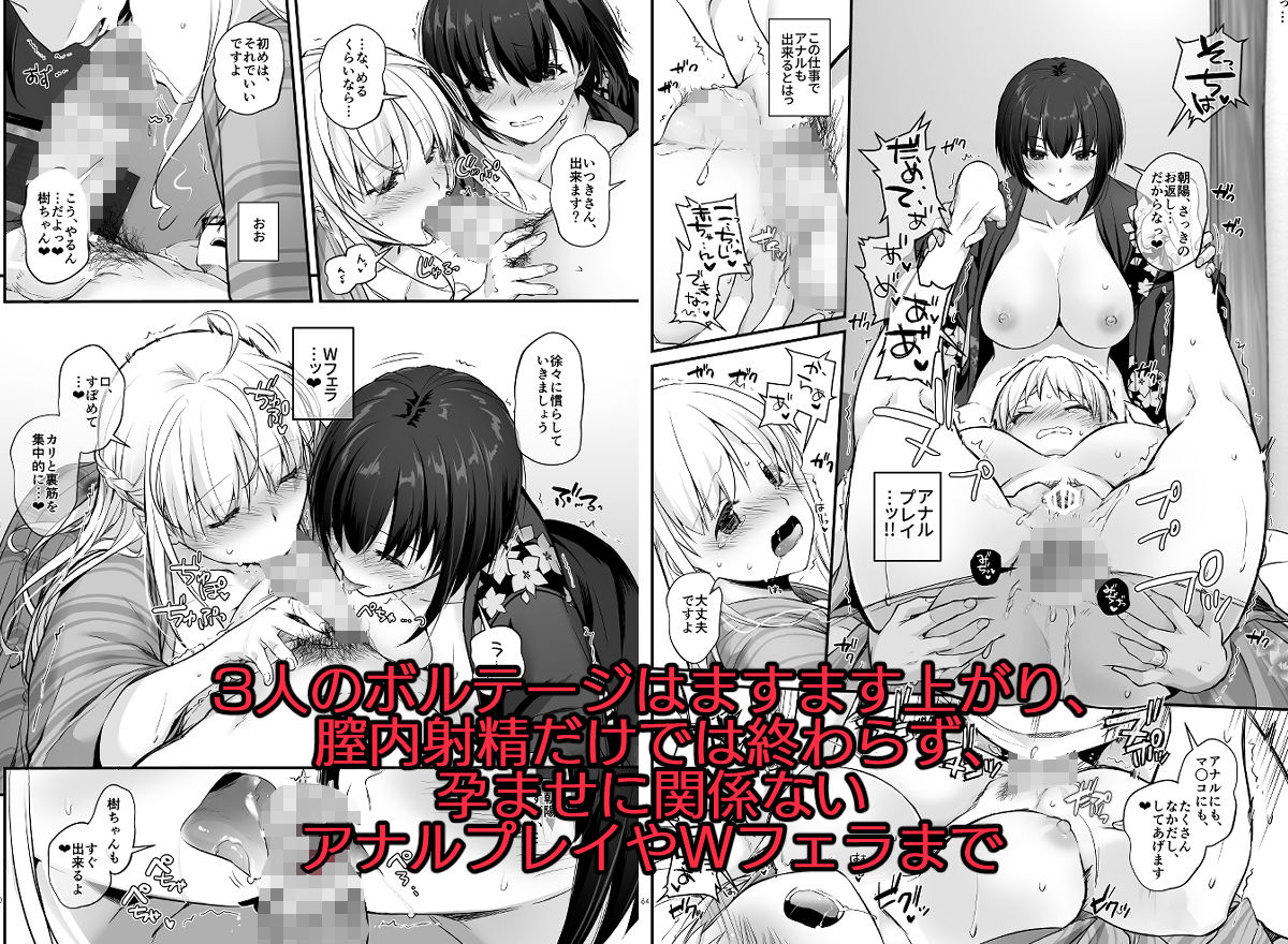 d_253894|孕ませ屋3|Digital Lover|エロ同人 d_253894|孕ませ屋3|Digital Lover|エロ同人