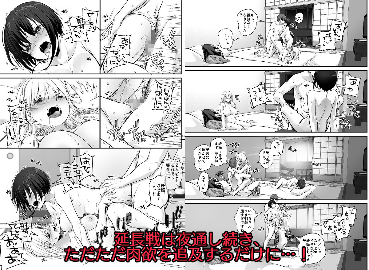 d_253894|孕ませ屋3|Digital Lover|エロ同人 d_253894|孕ませ屋3|Digital Lover|エロ同人