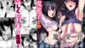 d_216859｜雨の日は、ほんのり乳首｜チーム☆ラッキー｜エロ同人