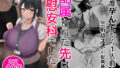 d_211498｜無視せざるを得ぬ町・番外編！〜新作7本セット集〜｜まろん☆まろん｜エロ同人