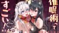 d_215409｜人妻妊活倶楽部 美咲さんの妊活記録｜しっとりボウズ｜エロ同人