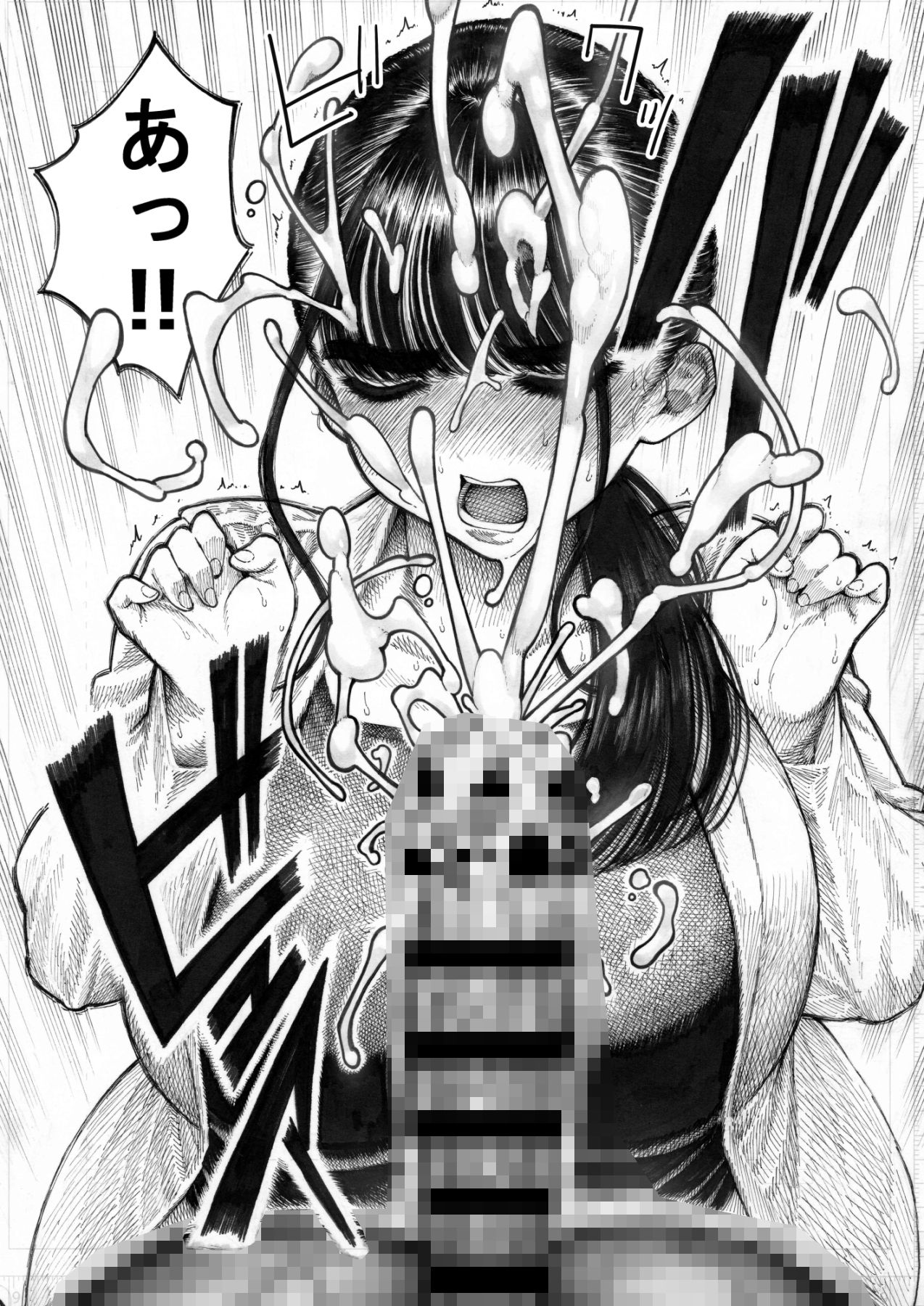 d_255959|世界一金玉がでかい●●●の話|昼寝|エロ同人 d_255959|世界一金玉がでかい●●●の話|昼寝|エロ同人