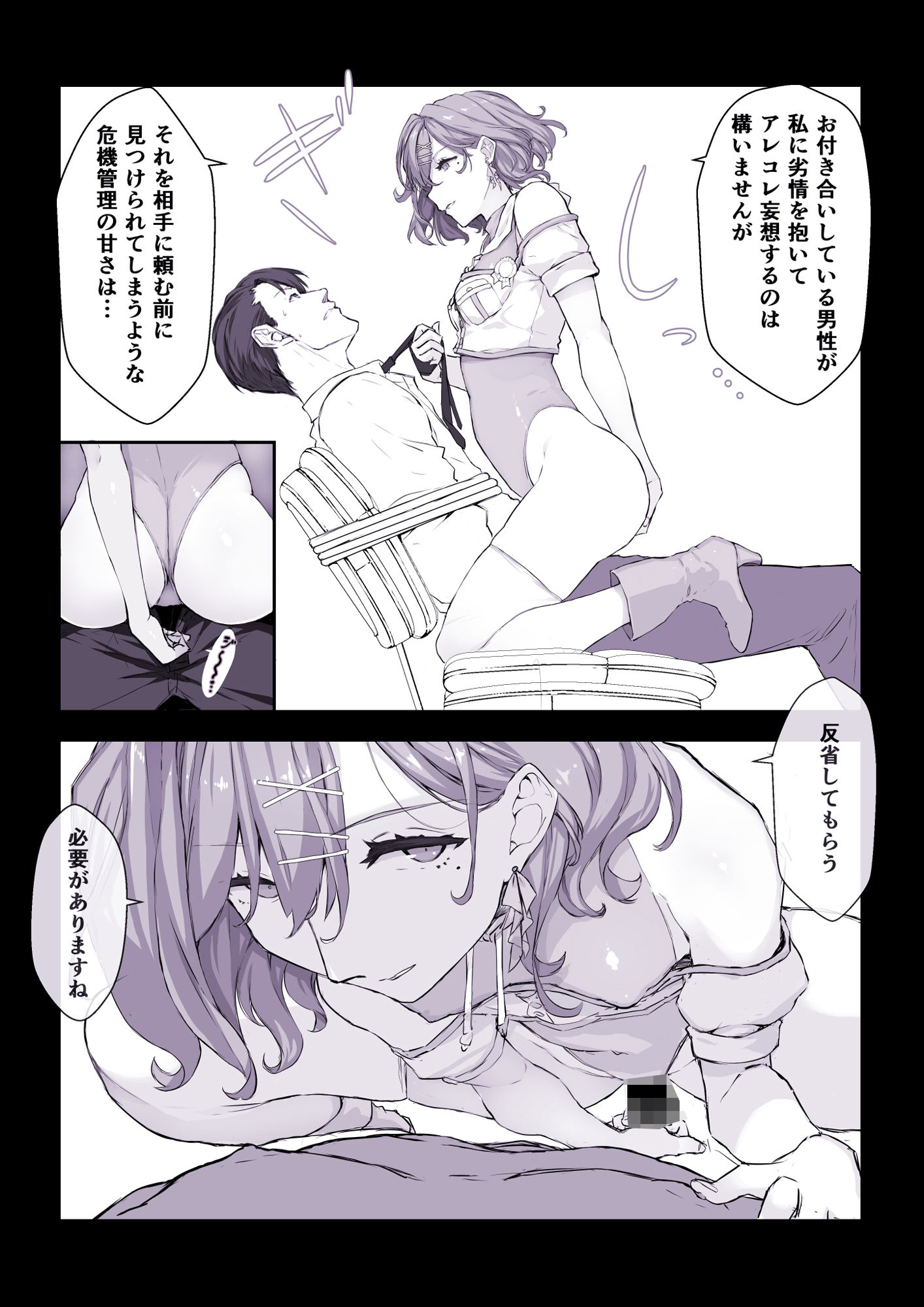 d_256236｜付き合って二年目の樋口2022年総集編＋α！｜日向恭介｜エロ同人