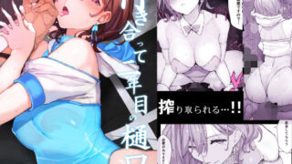 d_490636｜お義父さんやめて――｜エアリーソックス｜エロ同人