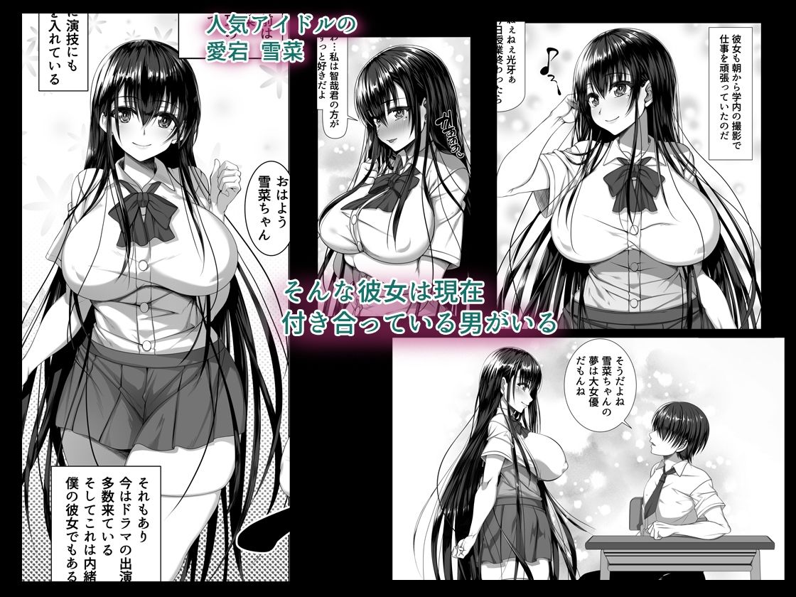 d_256371｜ヤリチン野郎しか知らない牝の顔｜雑用エリクサー｜エロ同人