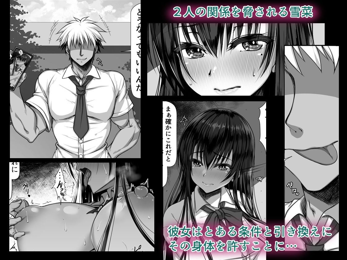 d_256371｜ヤリチン野郎しか知らない牝の顔｜雑用エリクサー｜エロ同人