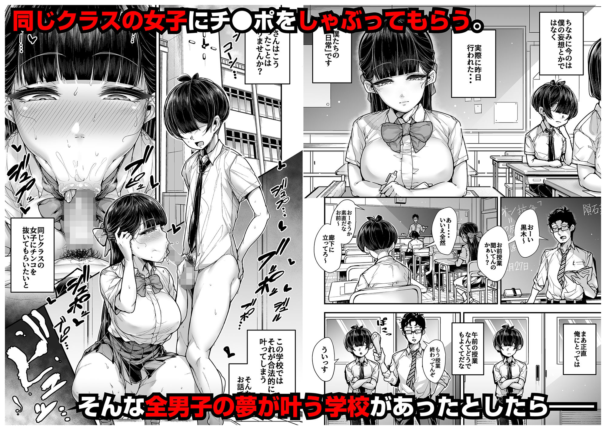 d_258045｜国語・算数・理科・風俗 2時限目｜元帥｜エロ同人
