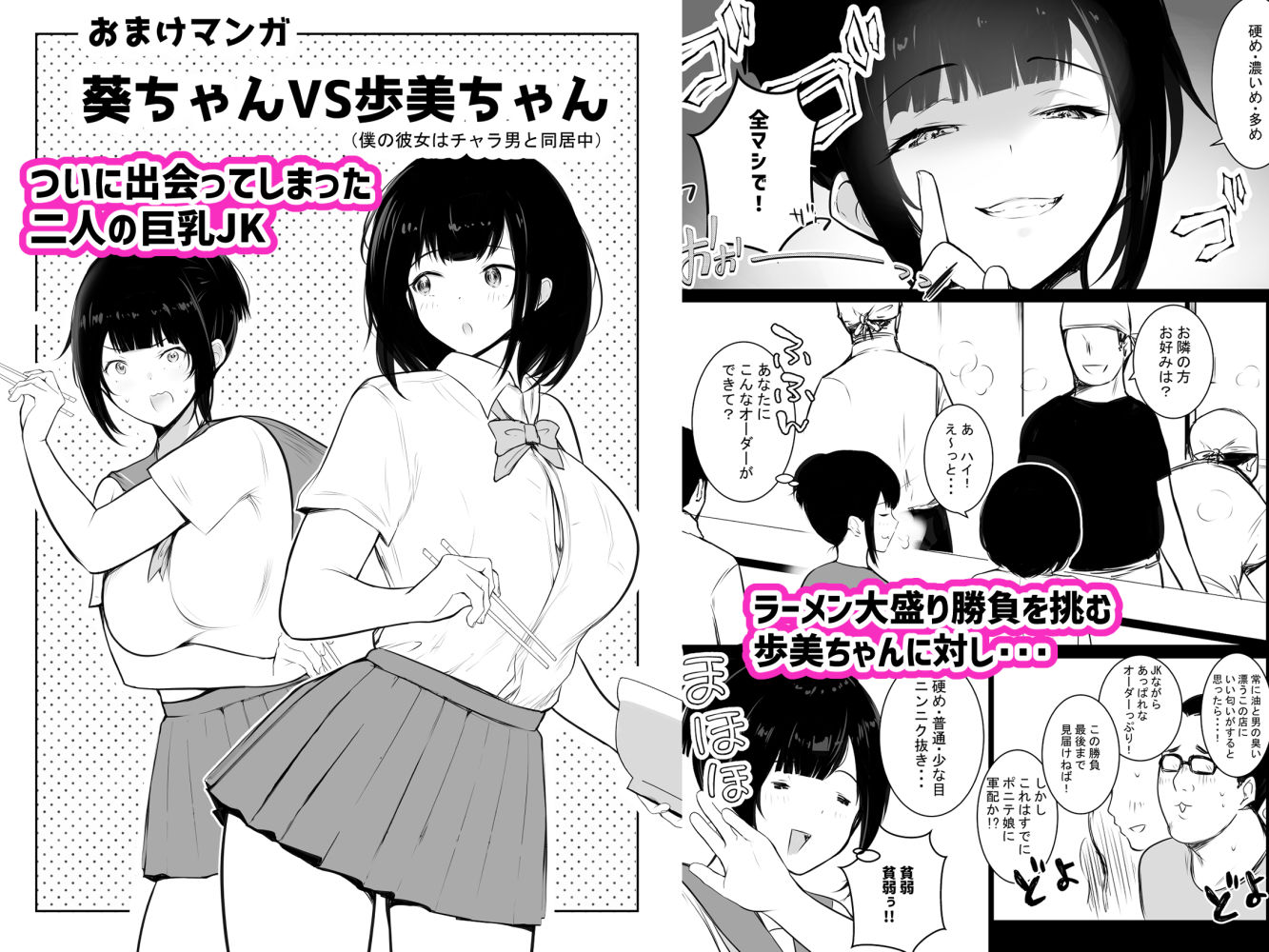 d_260726|僕だけに甘えさせてくれる巨乳JK妻を他の男に抱かせてみた総集編|アキレルショウジョ|エロ同人 d_260726|僕だけに甘えさせてくれる巨乳JK妻を他の男に抱かせてみた総集編|アキレルショウジョ|エロ同人