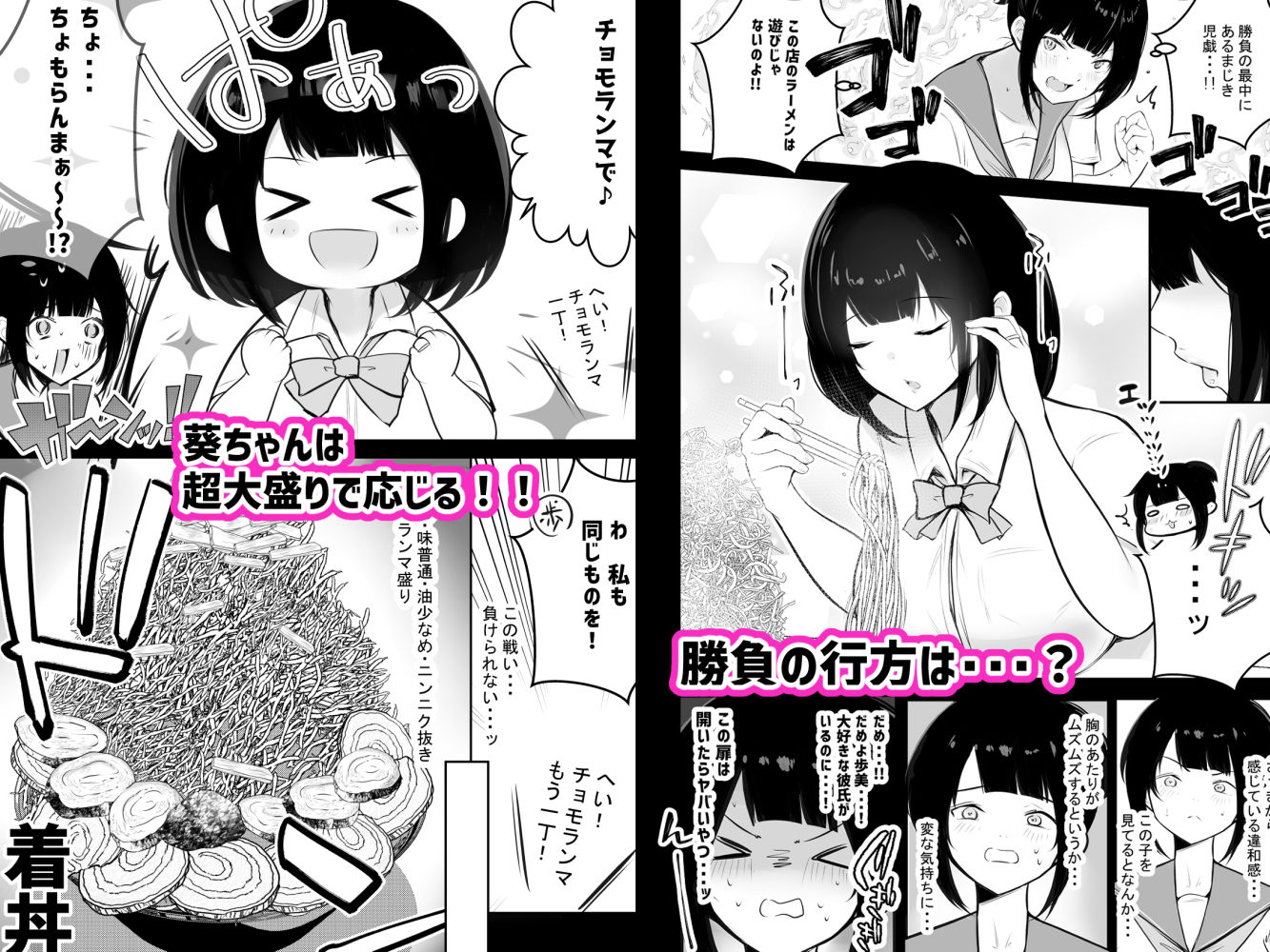 d_260726|僕だけに甘えさせてくれる巨乳JK妻を他の男に抱かせてみた総集編|アキレルショウジョ|エロ同人 d_260726|僕だけに甘えさせてくれる巨乳JK妻を他の男に抱かせてみた総集編|アキレルショウジョ|エロ同人
