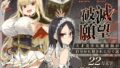 d_301332｜エッチなスキルで冒険中！｜ひぐま屋｜エロ同人