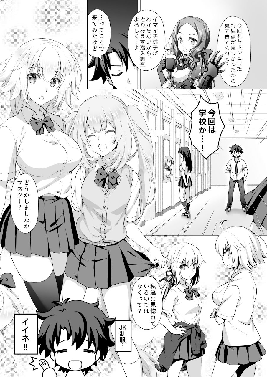 d_261522|CGC ジャンヌ&マリー制服Hしまくる本|もりまりも|エロ同人 d_261522|CGC ジャンヌ&マリー制服Hしまくる本|もりまりも|エロ同人