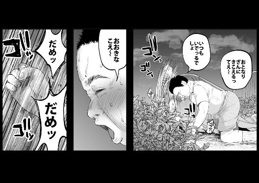 d_262236|嘘もつかない純粋な存在〜下校中、仲良し学級のゆうちゃんにレ●プされた話〜|ツルツルおうどん倶楽部|エロ同人 d_262236|嘘もつかない純粋な存在〜下校中、仲良し学級のゆうちゃんにレ●プされた話〜|ツルツルおうどん倶楽部|エロ同人