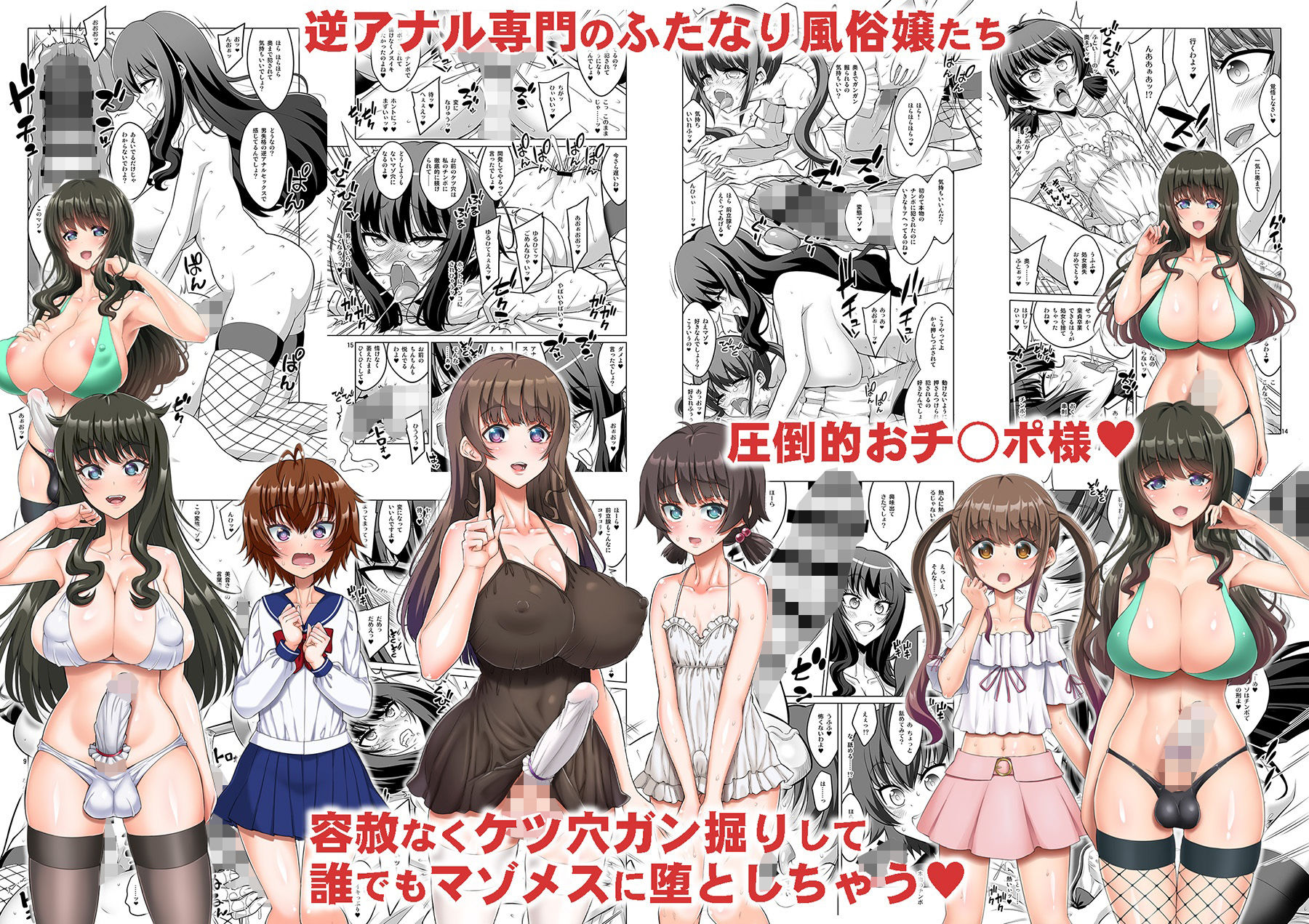 d_263158｜α・アルフライラ 千夜茶房 超おまとめパック｜α・アルフライラ｜エロ同人