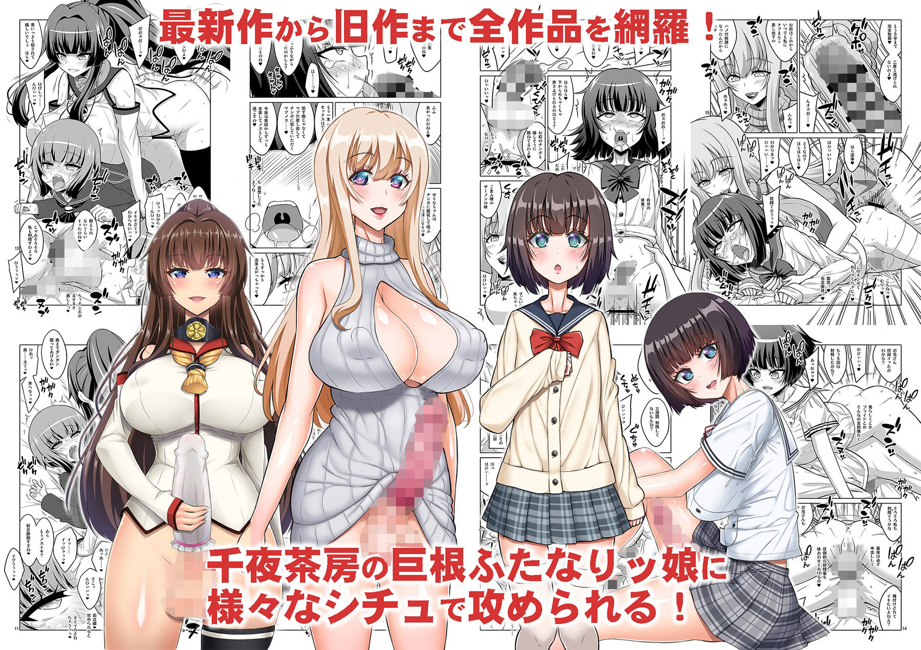 d_263158｜α・アルフライラ 千夜茶房 超おまとめパック｜α・アルフライラ｜エロ同人