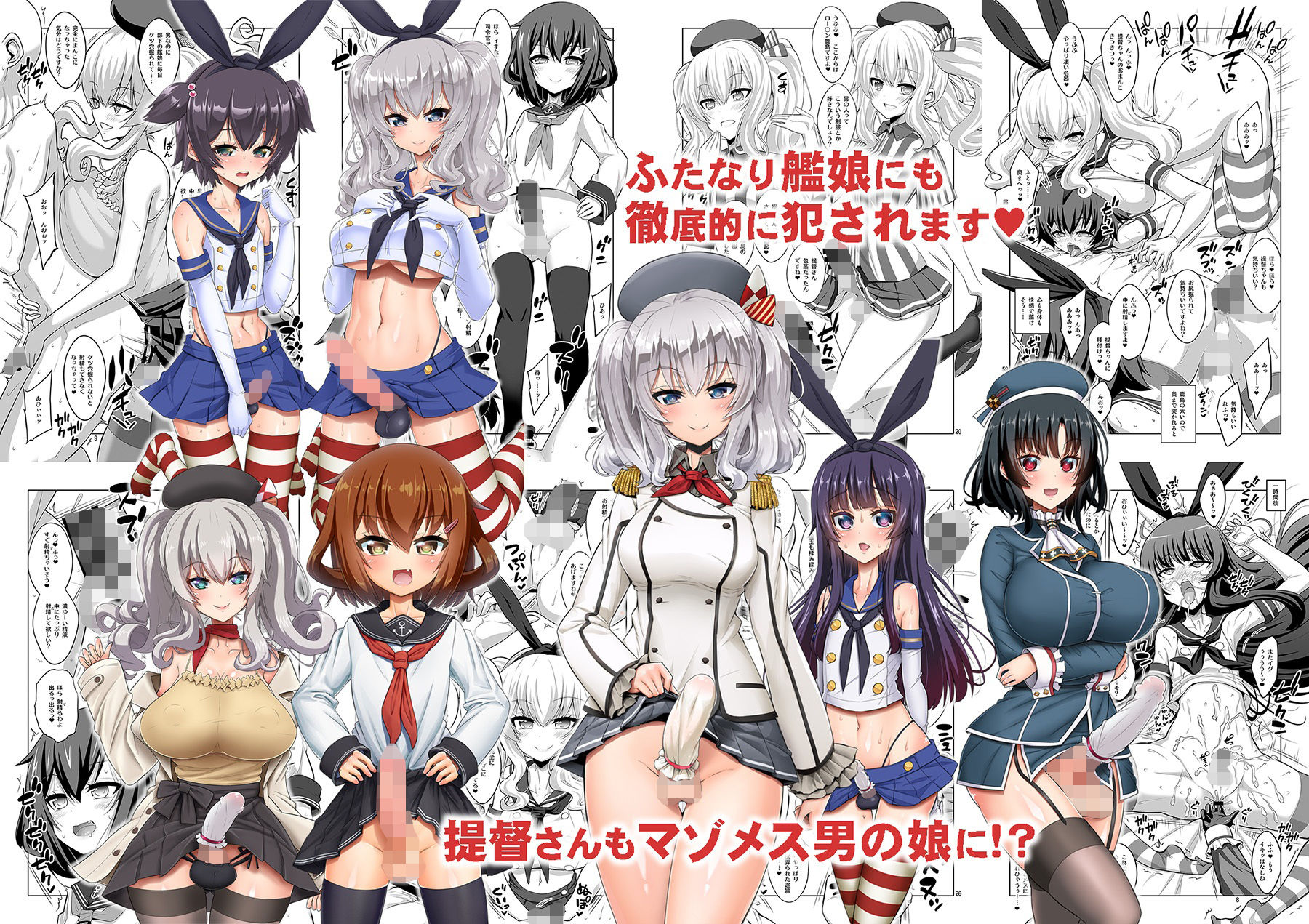 d_263158｜α・アルフライラ 千夜茶房 超おまとめパック｜α・アルフライラ｜エロ同人