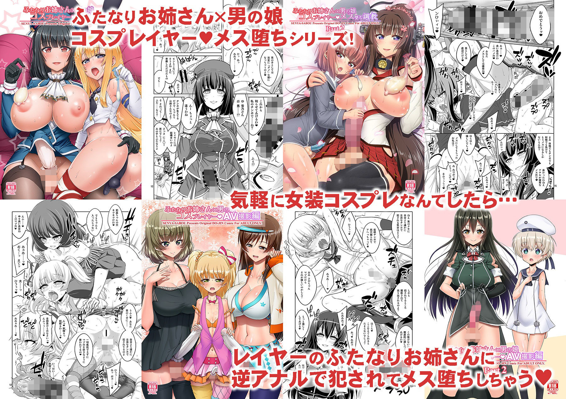 d_263158｜α・アルフライラ 千夜茶房 超おまとめパック｜α・アルフライラ｜エロ同人