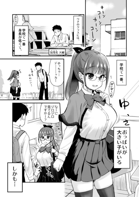 d_264631|弟の性欲処理は、姉がするものだと お義姉ちゃんは思っている。総集編|真・聖堂☆本舗|エロ同人 d_264631|弟の性欲処理は、姉がするものだと お義姉ちゃんは思っている。総集編|真・聖堂☆本舗|エロ同人