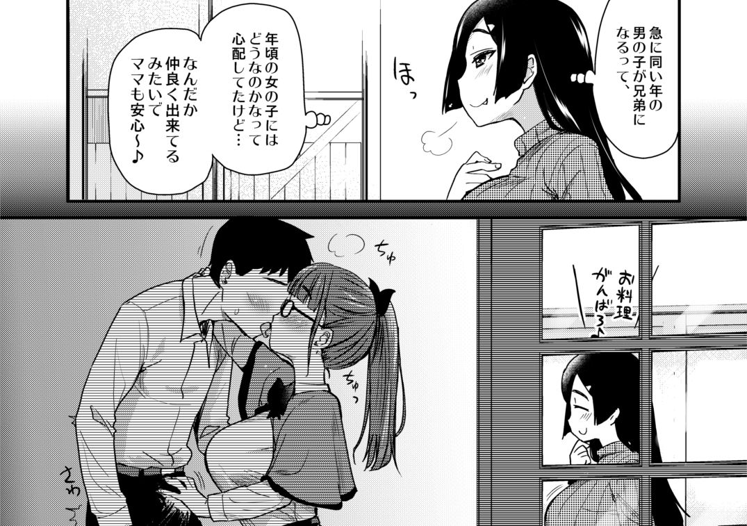 d_264631|弟の性欲処理は、姉がするものだと お義姉ちゃんは思っている。総集編|真・聖堂☆本舗|エロ同人 d_264631|弟の性欲処理は、姉がするものだと お義姉ちゃんは思っている。総集編|真・聖堂☆本舗|エロ同人