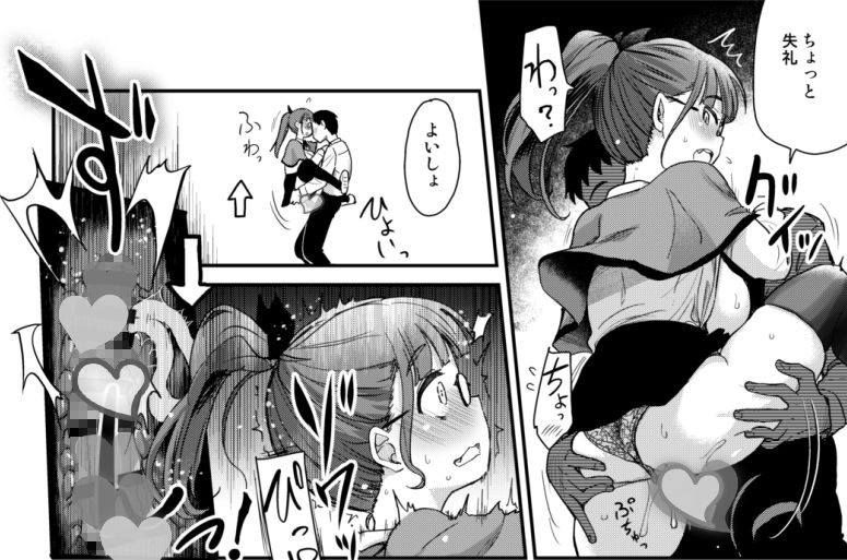 d_264631|弟の性欲処理は、姉がするものだと お義姉ちゃんは思っている。総集編|真・聖堂☆本舗|エロ同人 d_264631|弟の性欲処理は、姉がするものだと お義姉ちゃんは思っている。総集編|真・聖堂☆本舗|エロ同人
