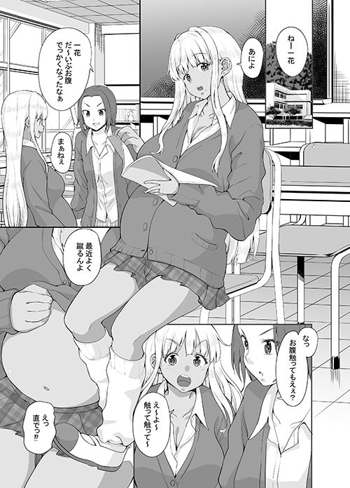 d_266018|続々田舎の黒ギャルJkと結婚しました|カヅチ|エロ同人 d_266018|続々田舎の黒ギャルJkと結婚しました|カヅチ|エロ同人