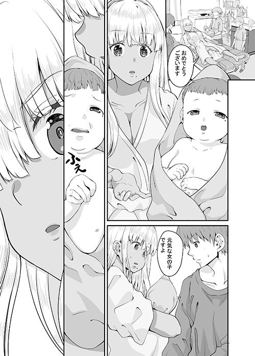 d_266018|続々田舎の黒ギャルJkと結婚しました|カヅチ|エロ同人 d_266018|続々田舎の黒ギャルJkと結婚しました|カヅチ|エロ同人