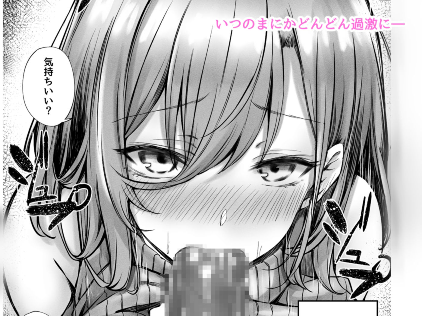 d_266874|隣のお姉さんがエロ過ぎてシコってたらこっそり抜いてくれた話|サカガキ|エロ同人 d_266874|隣のお姉さんがエロ過ぎてシコってたらこっそり抜いてくれた話|サカガキ|エロ同人