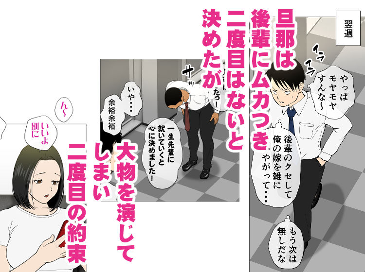 d_267022｜鬼嫁とラガーマン童貞（前編）｜エッチな体験談告白投稿男塾｜エロ同人