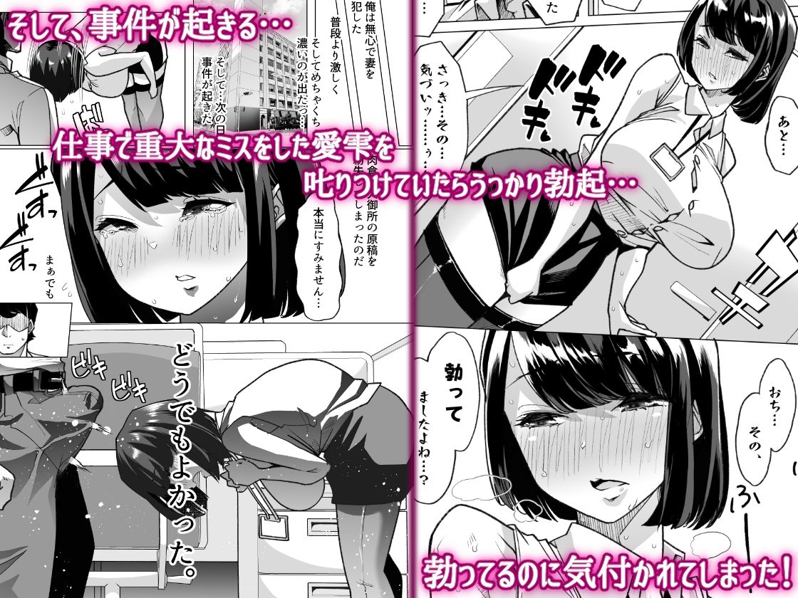 d_268236｜野生のマゾの生態図鑑｜青水庵｜エロ同人