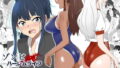 d_349248｜催●娘と天然ママ｜シニストラ｜エロ同人