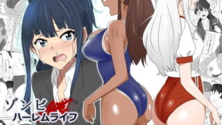 d_432605｜屈服2〜風紀委員長は焦らされて壊されて…〜｜ちねつ｜エロ同人