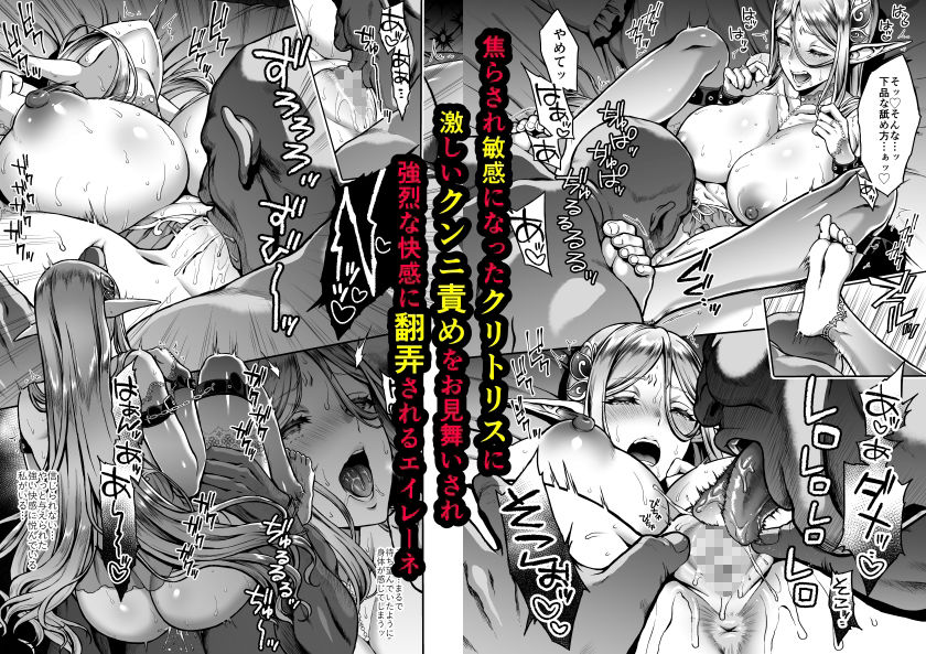 d_269896|黄昏の娼エルフ総集編-エイレーネ前編|H.B.A|エロ同人 d_269896|黄昏の娼エルフ総集編-エイレーネ前編|H.B.A|エロ同人