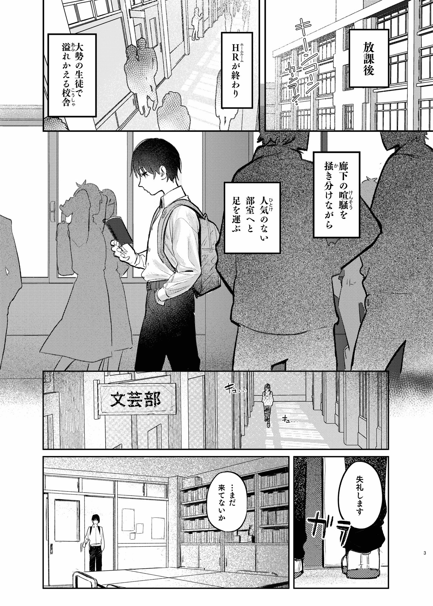 d_269954|国木田先輩のかくしごと 〜文芸部の先輩が隠れて書いてた官能小説を盗み見てしまい成り行きでセックスしてしまう本〜|桃雲|エロ同人 d_269954|国木田先輩のかくしごと 〜文芸部の先輩が隠れて書いてた官能小説を盗み見てしまい成り行きでセックスしてしまう本〜|桃雲|エロ同人