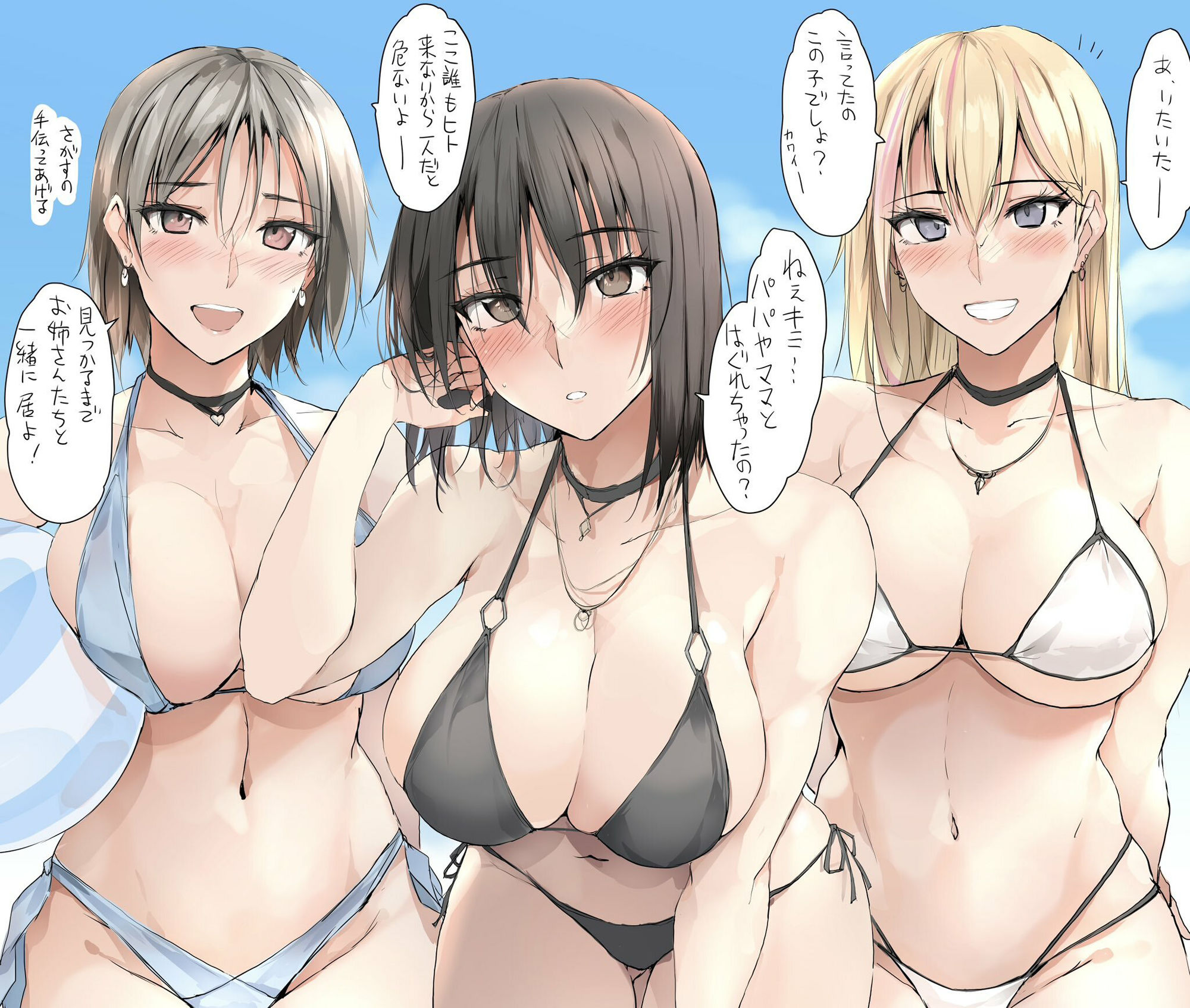 d_270948|あのつづき…|ぜっきょ|エロ同人 d_270948|あのつづき…|ぜっきょ|エロ同人