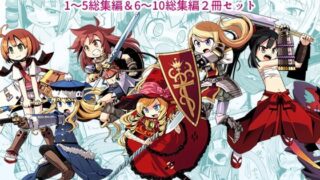 d_484980｜アラフォー独身バリキャリおばさんが友人の息子でもある年下男子との関係にハマる話4妊活種付編｜三船誠二郎｜エロ同人