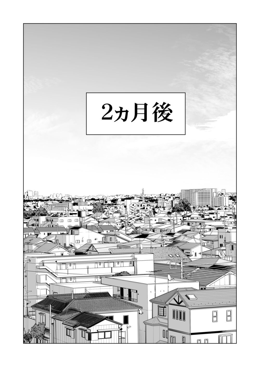 d_272382|ヌレアネ2 巨乳の姉といやらしいコトをした後の話。|HGTラボ|エロ同人 d_272382|ヌレアネ2 巨乳の姉といやらしいコトをした後の話。|HGTラボ|エロ同人