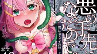 d_403406｜無防備だった頃 片田舎でひっそりと始まった不器用な性春｜ツクヨミ｜エロ同人