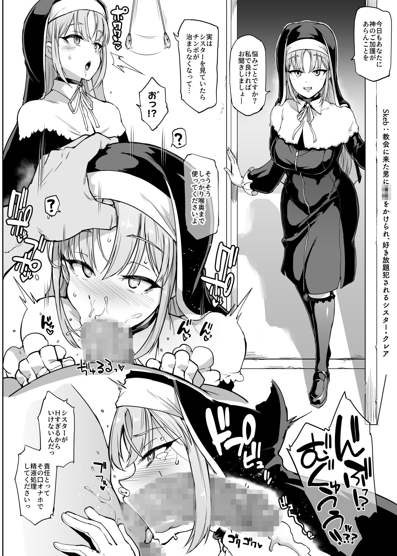 d_274874｜Vライバー VS Hなお題箱｜煌野一人｜エロ同人