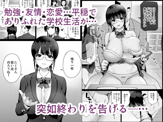 d_275991|絶対服従|ななっしー|エロ同人 d_275991|絶対服従|ななっしー|エロ同人