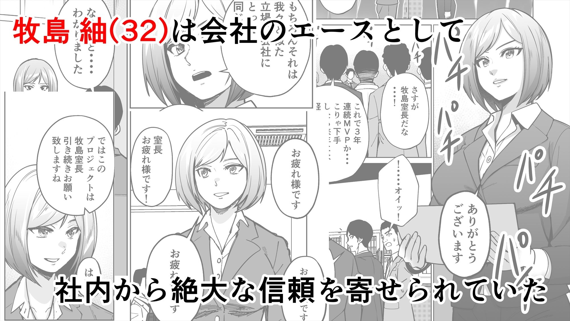 d_276385｜仕事帰り、自習室にて・・・｜とかもす｜エロ同人