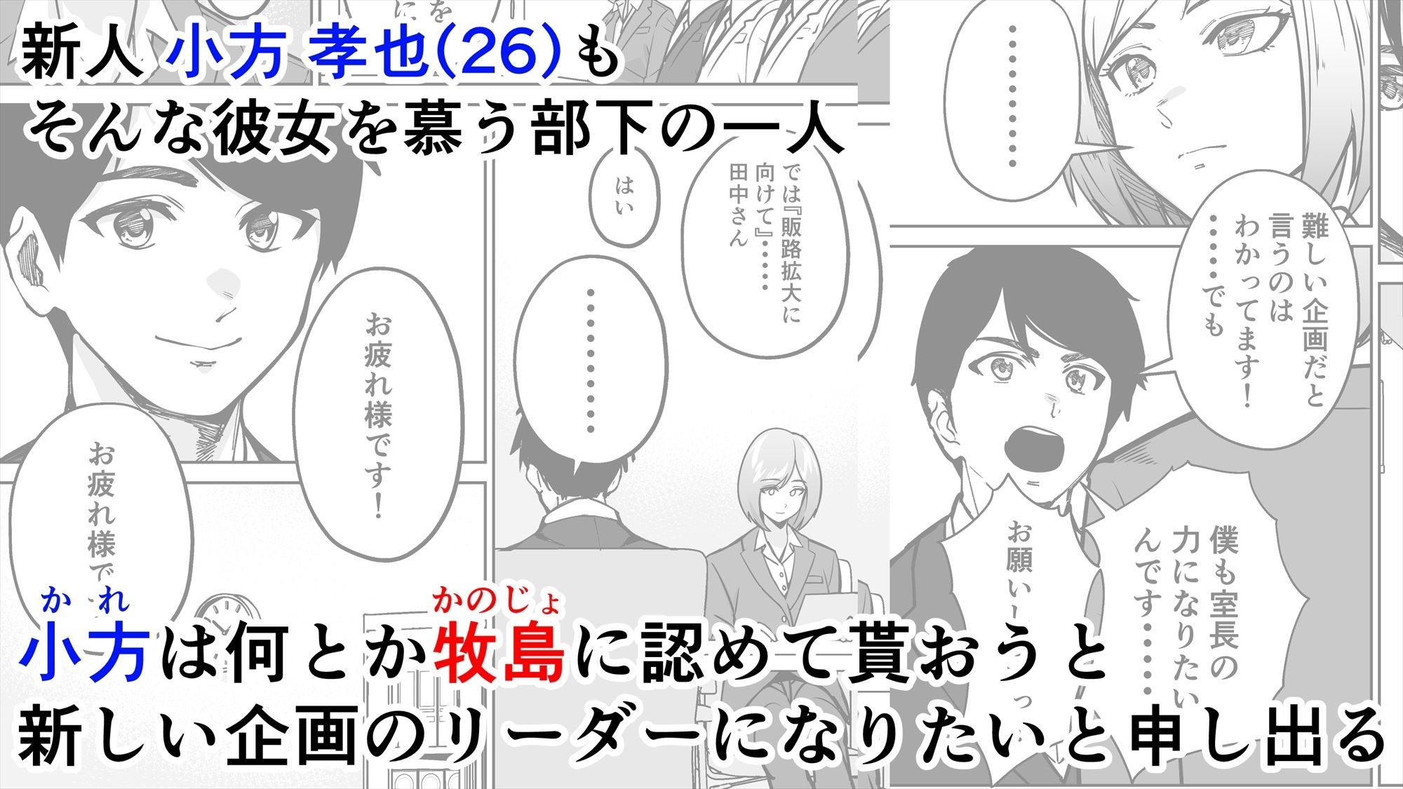 d_276385｜仕事帰り、自習室にて・・・｜とかもす｜エロ同人