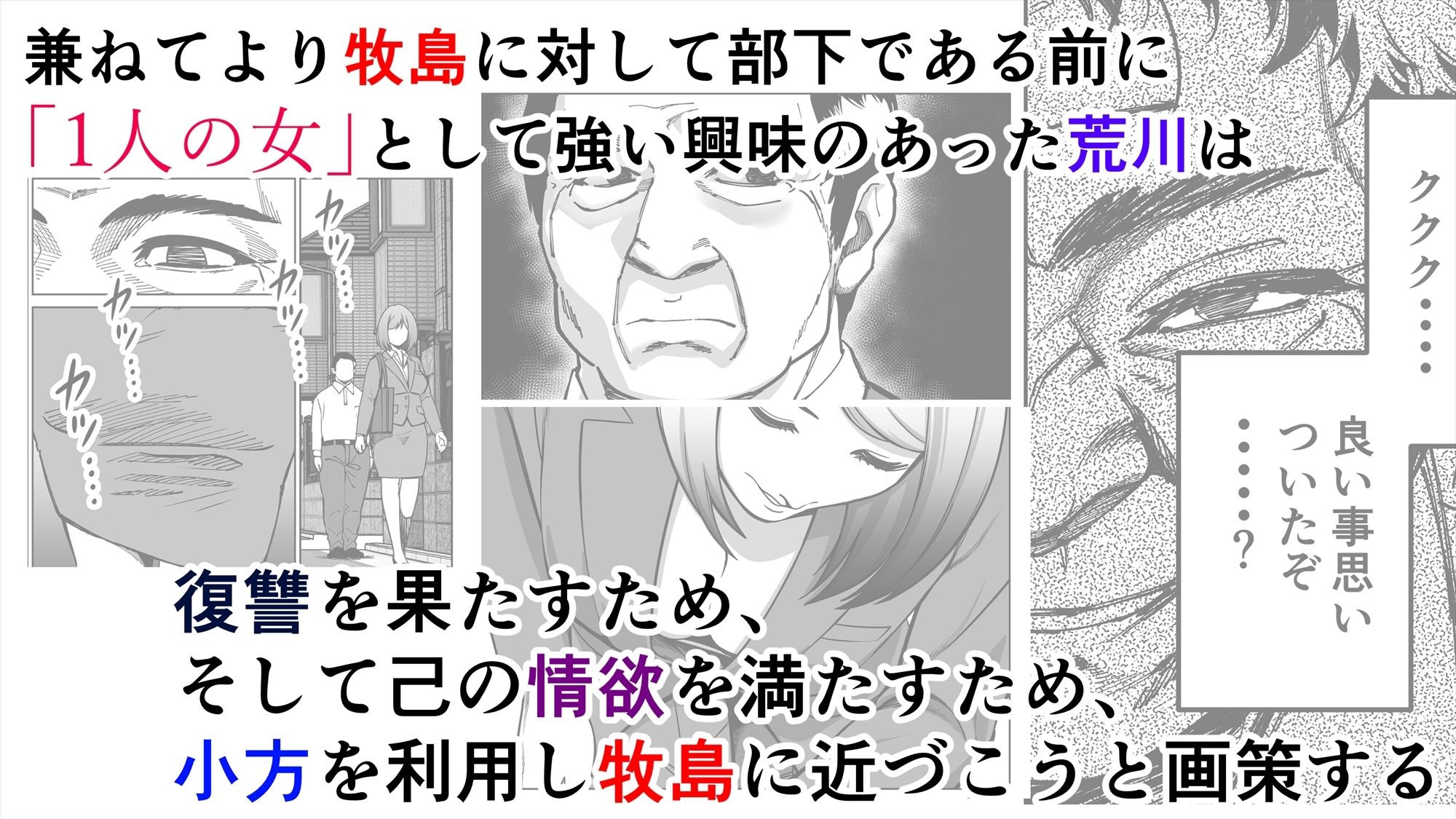 d_276385｜仕事帰り、自習室にて・・・｜とかもす｜エロ同人