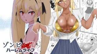 d_633757｜ふたなり怪人幹部ヘドラヴァー様のコレクションになりたくない。｜kaim｜エロ同人
