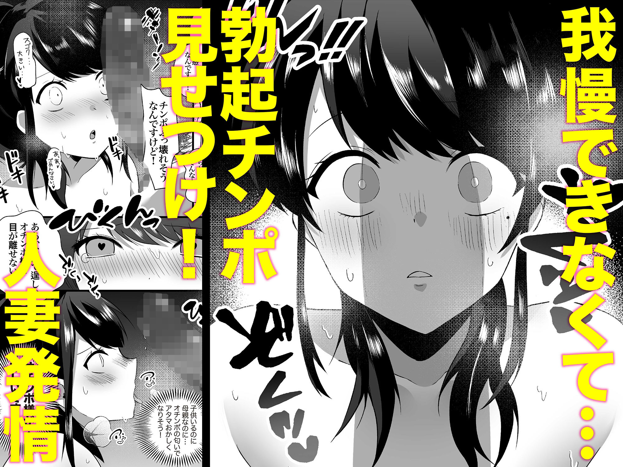d_277887｜【全裸で家事代行】人妻家政婦さんがひきこもりでモテない僕に優しくしてくれた｜TODO監督｜エロ同人