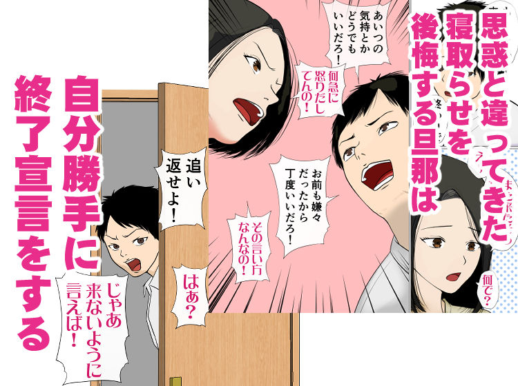 d_278956｜鬼嫁とラガーマン童貞 後編｜エッチな体験談告白投稿男塾｜エロ同人