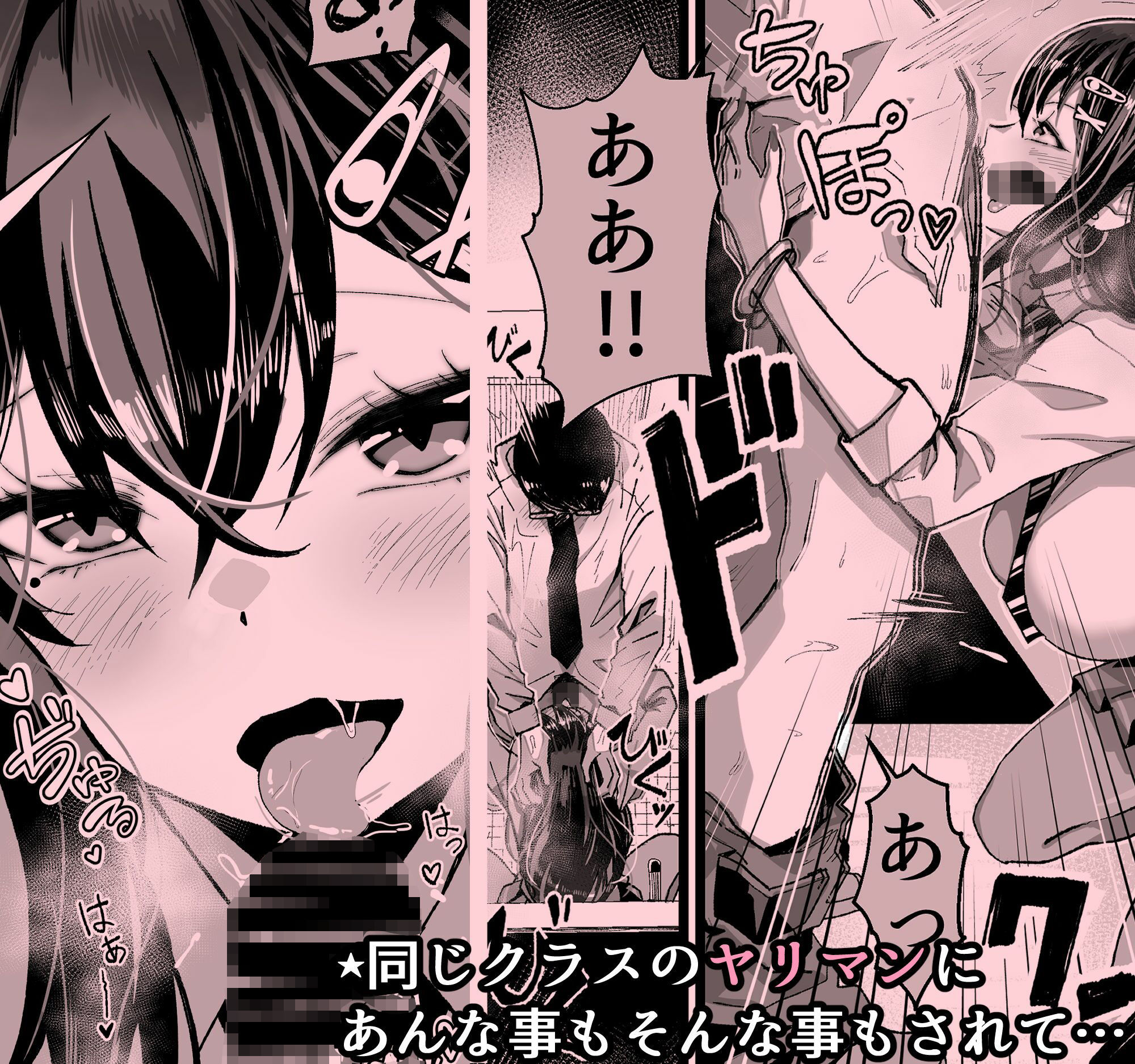d_279785｜いつも私でシコってくれてありがとう｜よしおエレキ｜エロ同人