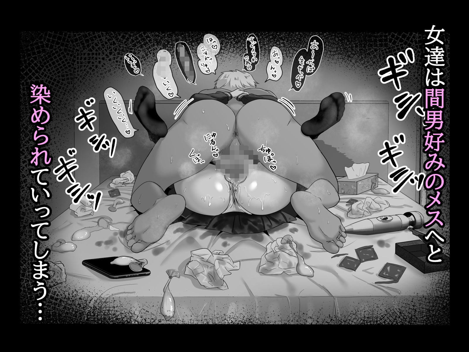 d_281172|NTR総集編3(ソーラーぱぷりか)|ソーラーぱぷりか|エロ同人 d_281172|NTR総集編3(ソーラーぱぷりか)|ソーラーぱぷりか|エロ同人